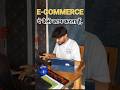 Online Business ka Sach! E-Commerce कैसे चलता है? #Ecommerce – ये कैसे काम करता है? #ecommercewala