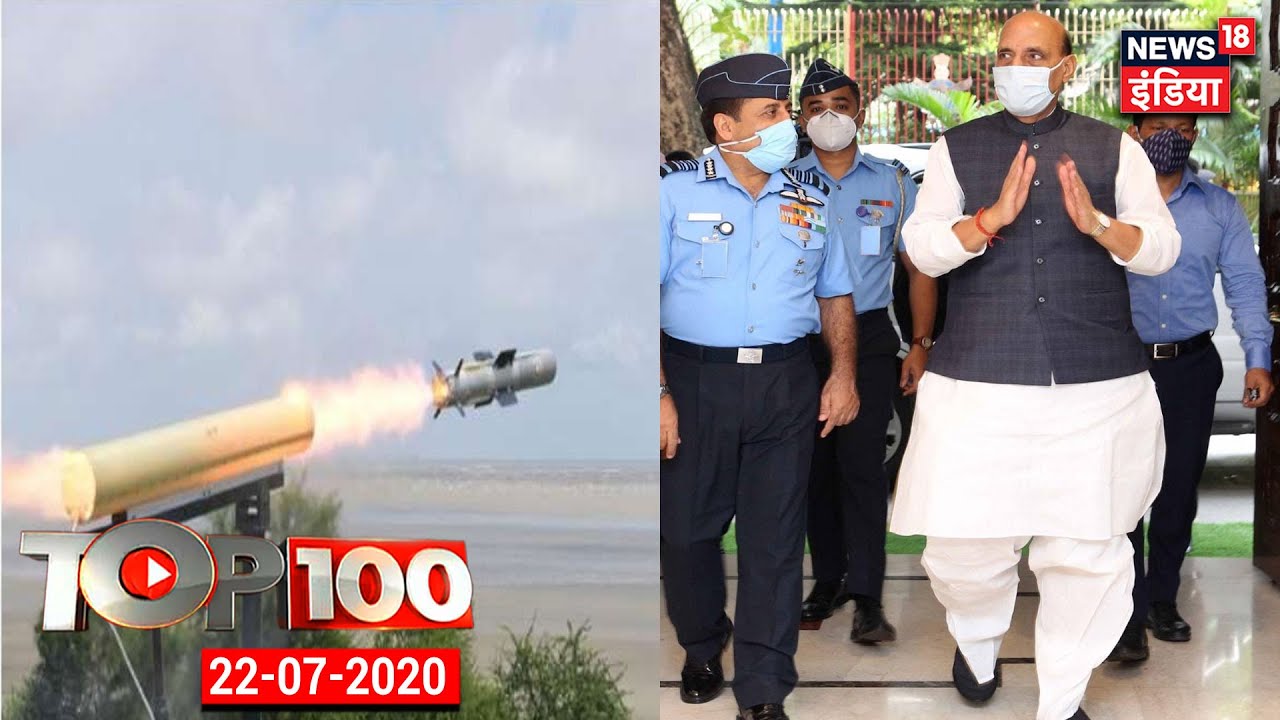 TOP 100 | Rajasthan Political Crisis | Dhruvastra Missile Test | Rajnath Singh at IAF Conference