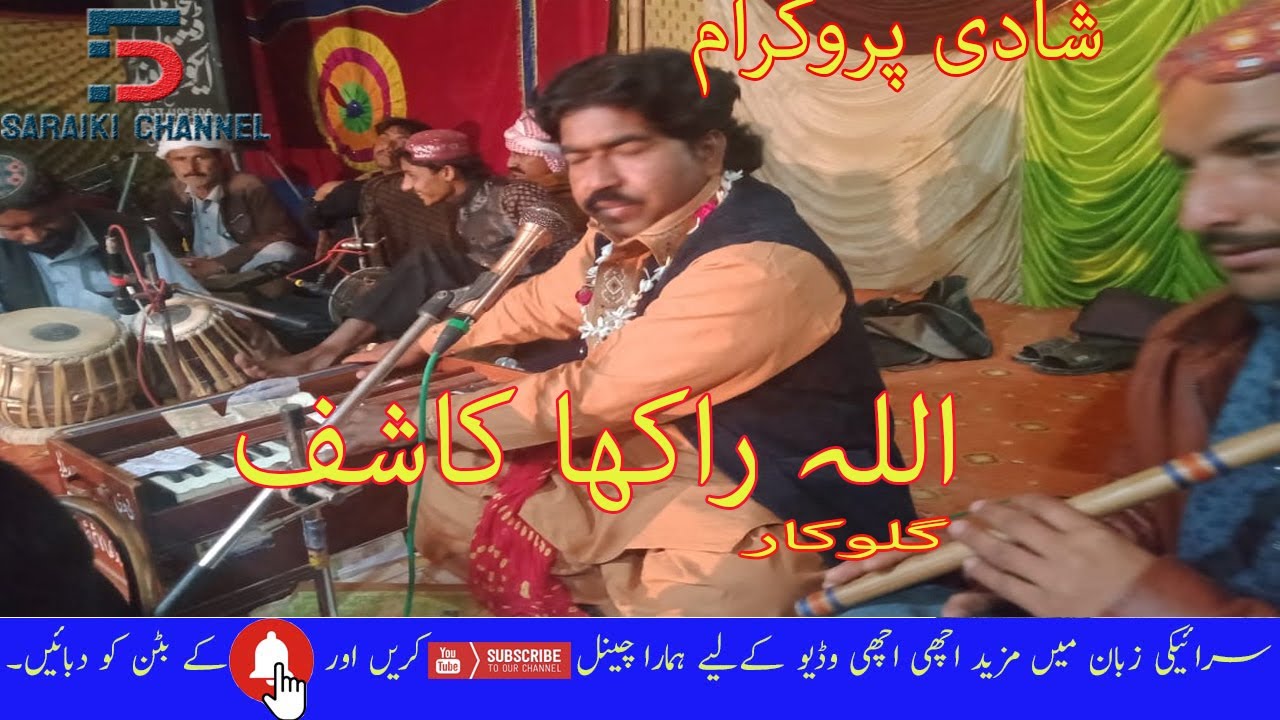 allha rkha kashef - YouTube