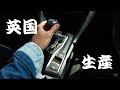 【6MT】 ホンダシビック ハッチバック FK7 - シフト操作 (*´ω`*)
