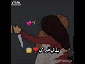 اغنية باب العشرة تسد