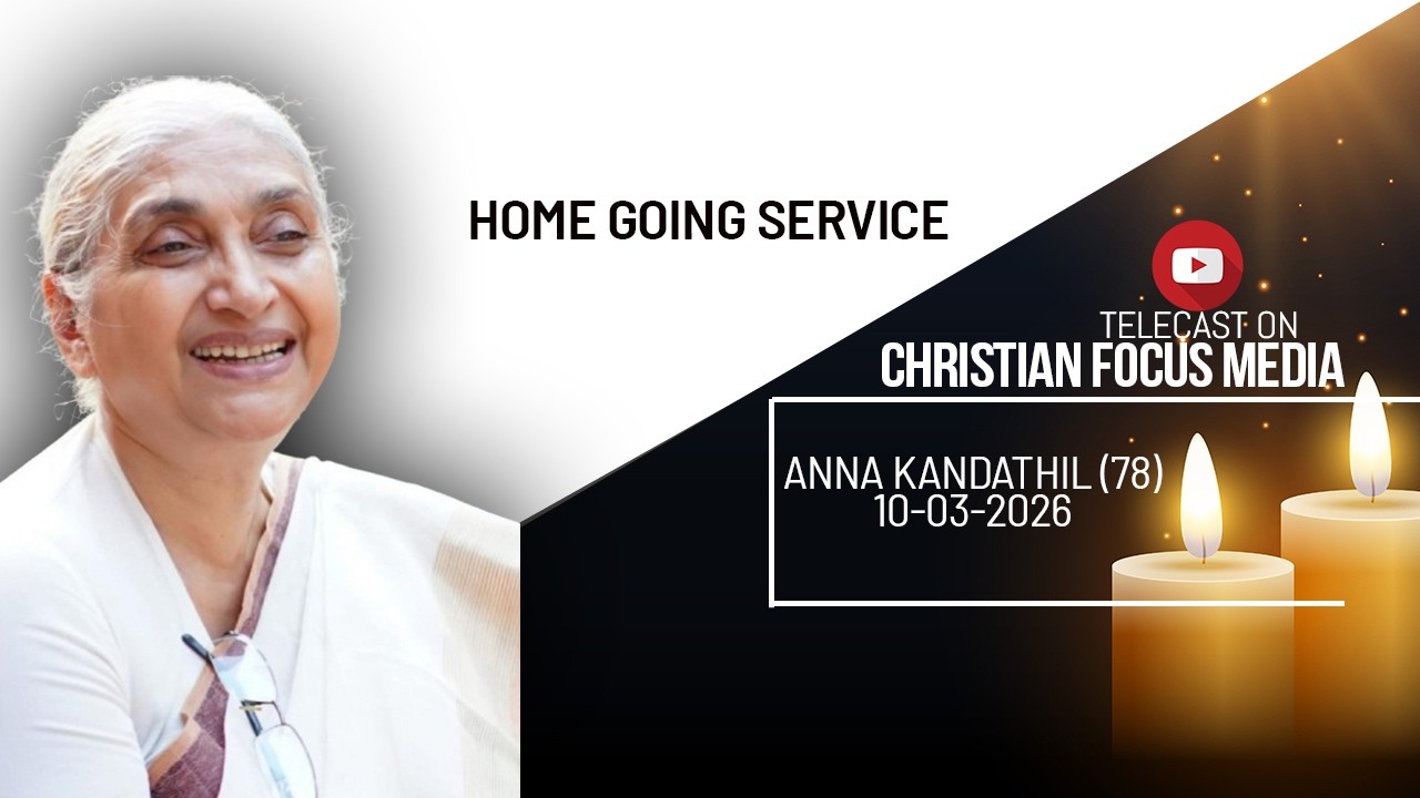HOME GOING SERVICE || ANNA KANDATHIL (78)
