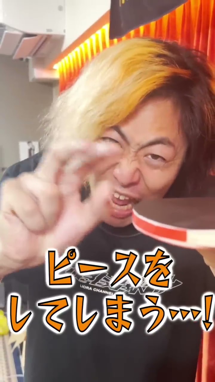 究極の心理戦じゃんけん #shorts #battle #trending