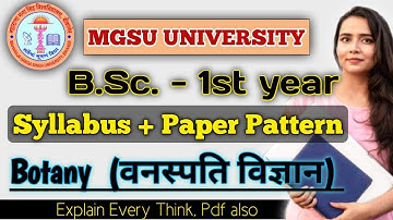 Botany (वनस्पति विज्ञान), BSc 1st Year, New Syllabus Paper 1st & 2nd & 3rd, Paper Pattern, MGSU, SK