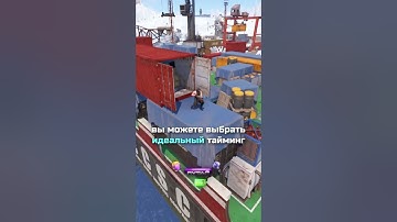 не лутайте карго🙅‍♂️ (@MAGICRUST ‬- сервера на любой вкус)