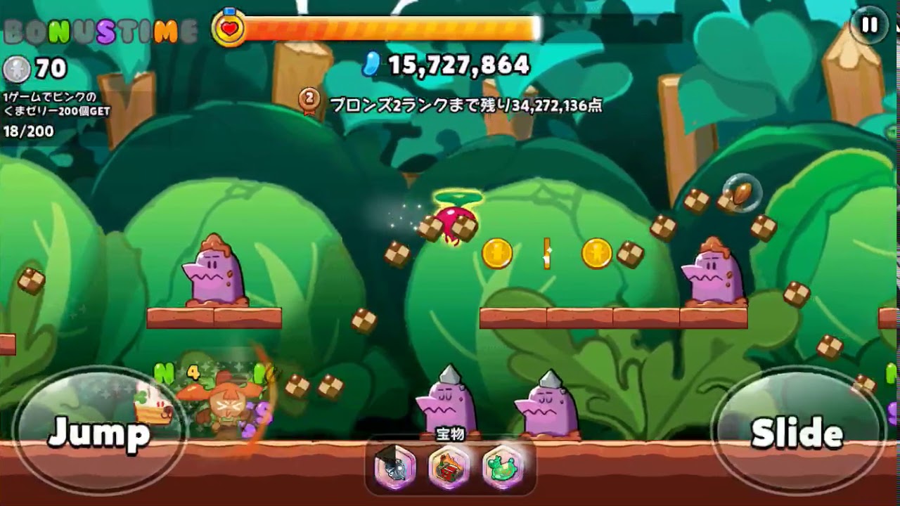 クッキーラン キャロット味クッキーレベル2 やってみた Youtube