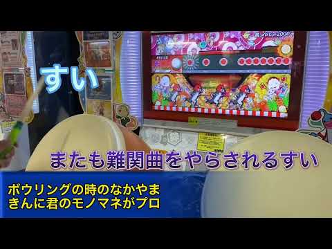 続・〆ドレー2000を愛知勢でローテーション！！