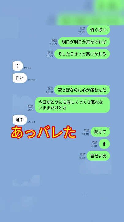 Download lagu 友達に歌詞ドッキリしたら優しくもあり面白ろすぎたw#歌詞ドッキリ#LINE#歌詞#shorts#今はいいんだよ#ボカロ#可不
