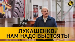 Лукашенко об Украине: Все только начинается. Никто не знает, как будут развиваться события