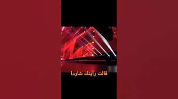 قالت رأيتك شاردا للفنان اليمني حمزة السهماني 