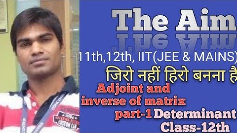 Concepts of adjoint and inverse matix in determinant by Abhay Anand (Aim classes, Banka)
