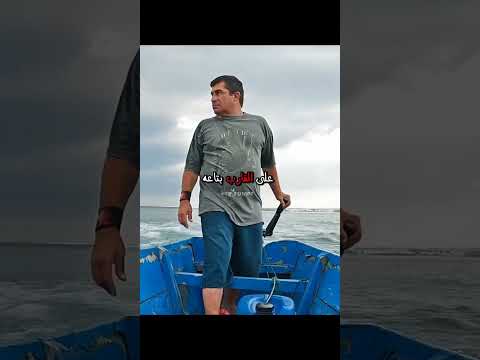 نجى لمدة ١٤ شهر في المحيط لوحده