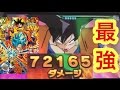 DBH 最強の店頭配布カードを使った低レートデッキで戦ってみた【ドラゴンボールヒーローズ/GDM9弾】