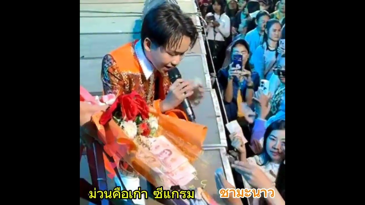 จ้วด...หนูน้อยน่ารัก จัดให้ ม่วนคือเก่า! น้องซีแกรม