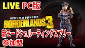 ゴーストリコン ワイルドランズを強くてニューゲーム 1 Youtube