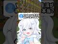 【ヤバすぎる】VTuberは生活終わってるってほんと？ #vtuber #マイクラ#shorts