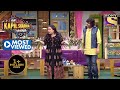 क्या Kapil को मिलेगी Girlfriend? | The Kapil Sharma Show | Most Viewed