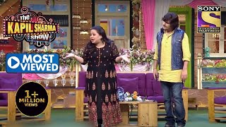 क्या Kapil को मिलेगी Girlfriend? | The Kapil Sharma Show | Most Viewed