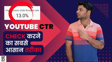 Youtube CTR Kaise Check Kare | Hosting Salah