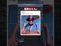 身体支えてて草すぎる　#shorts#tiktok#Twitter#おもしろ#お笑い#おすすめ#カメラ #スーパーマン #面白い#おもしろ動画#爆笑#バズれ