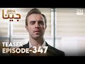 JEENA Season 2 | Teaser | Episode 347 Watch Tomorrow at 7PM | UH2O
