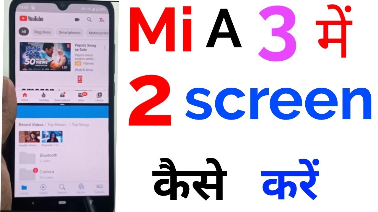 Mi a3 me multiple screen kaise kare/ xiaomi mia3 split screen /