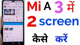 Mi a3 me multiple screen kaise kare/ xiaomi mia3 split screen /