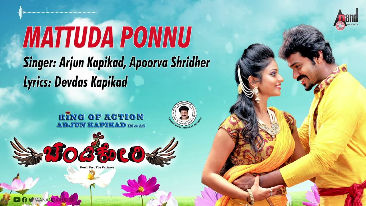 Maatudda Ponnu  Chandi Kori   Tulu Film Audio Song   Apoorva Sridhar  Devdas Kapikad 