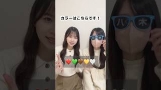 マネージャーとカラークリスマスプレゼント交換してみた #shorts