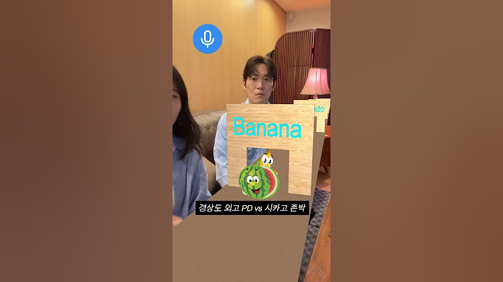 한국인들이 발음하기 어려운 단어