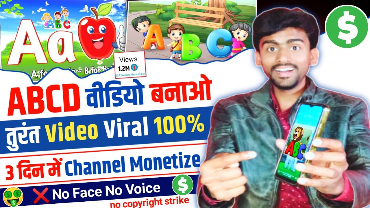 ABCD video बनाओ 3 दिन में Channel monetize & Earn 346,663 month-Only ...