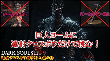 連写クロス棒