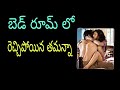 tamanna hot photo shoot hot and unseen photos of tamanna bhatia