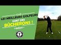 Pourquoi les meilleurs golfeurs sont des bcherons   cours de golf