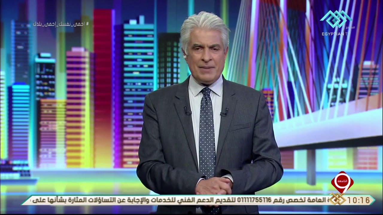 التاسعة | تفاصيل غرق معدية دمشلي - فقرة خاصة مع الشاعر جمال بخيت 13-8-2020