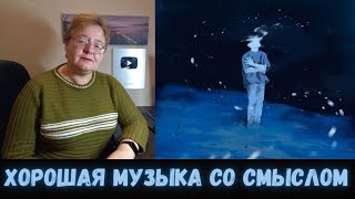 РЕАКЦИЯ МАМЫ НА [MZLFF - холода ветра ЕР]