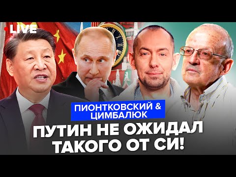 YouTube видео