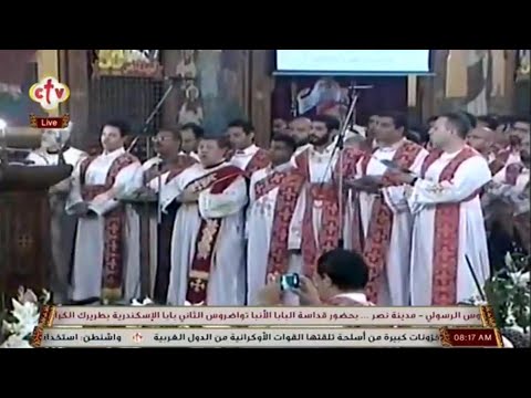 لحن بى اهموت غار الكبير خوروس شمامسة مدينة نصر بقيادة المعلم ابراهيم عياد
