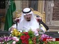 كلمة الملك عبدالله للمواطنين الجمعة 13 4 1432