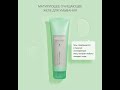 Artistry Skin Nutrition™ Матирующее очищающее желе для умывания