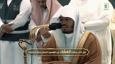 عشاء الجمعة 1 جمادى الأولى 1444هـ للشيخ ياسر الدوسري | ما تيسر من سورة فاطر .