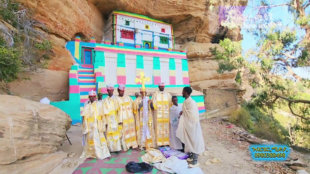 ተሃራፊት ማርያም ውቅሮ ደራ ,, ኣቲኩም ተከታተሉ