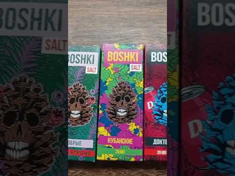 ЖИЖИ BOSHKI💀 😤 #vape #boshki