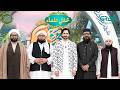 Mehfil E Ulama Danish Taimoor Rabia Anum Mehfil E Ramzan Day 13 Green TV