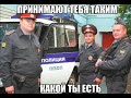 Как полиция обманывает граждан при составлении объяснений!!!