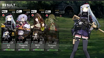 処刑人 ドルフロ