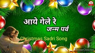 aye gelak re janam prab new Christmas song