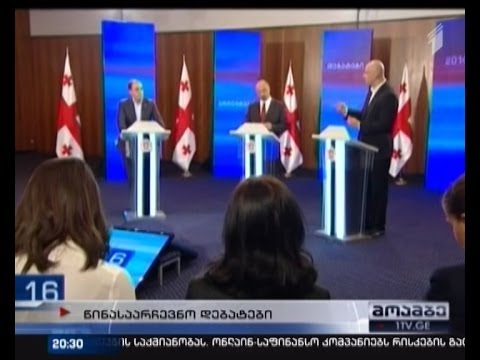 დებატები დებატებზე - პოლიტიკური დისკუსიის კულტურა ქართულად