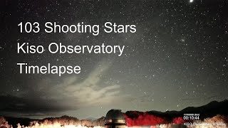 [NO CIRCLES] Timelapse of 103 shooting stars and meteors, in 4 hours from Kiso Observatory, Japan.