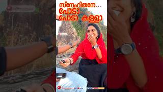 കനചച കനനല പടടകരപപണണ